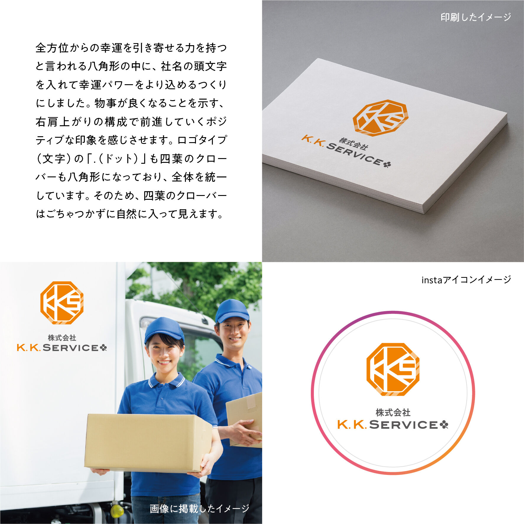 kks_logo_concept-04
